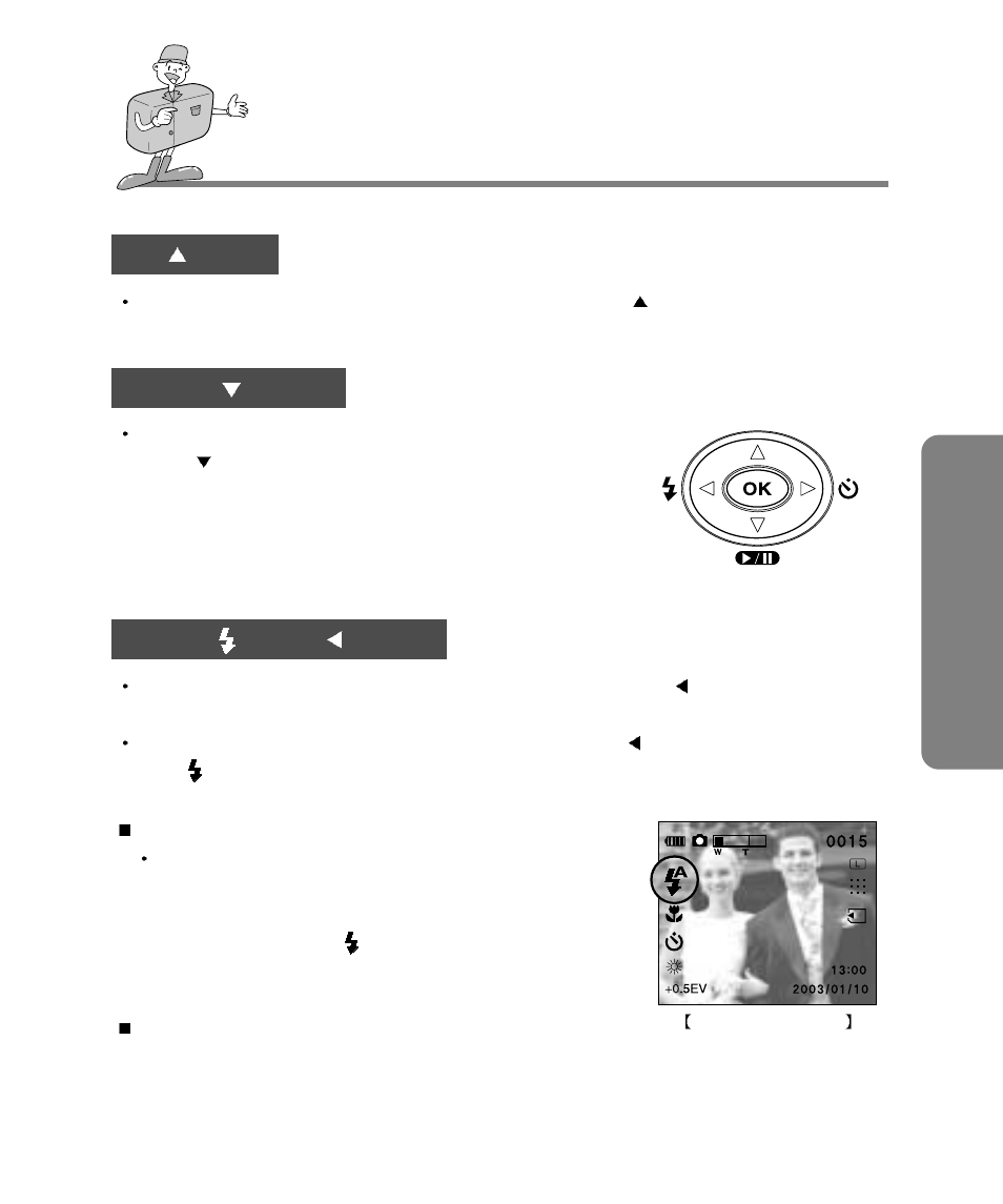 Adv anced recording mode | Samsung Digimax 240 User Manual | Page 43 / 132