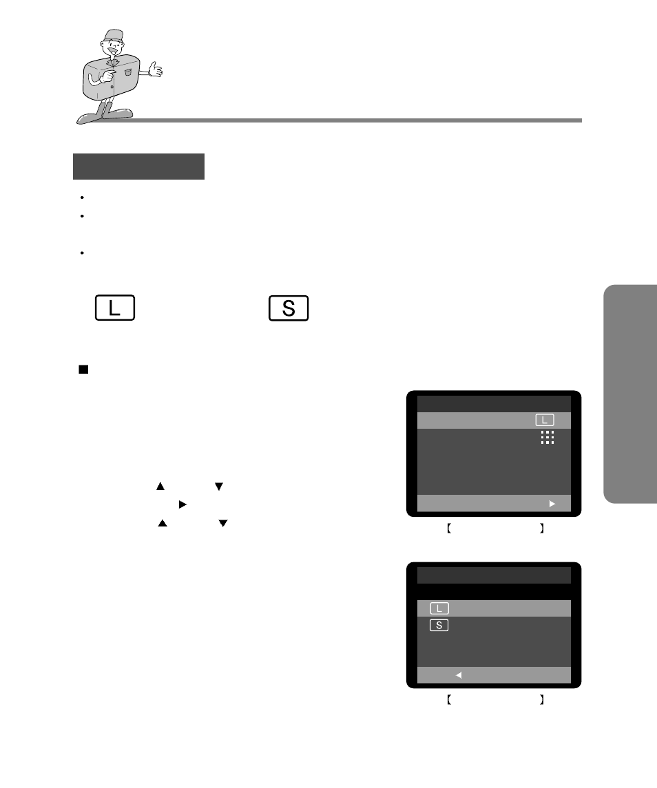 Adv anced recording mode, Image size, Selecting the image size | Samsung Digimax 240 User Manual | Page 49 / 132