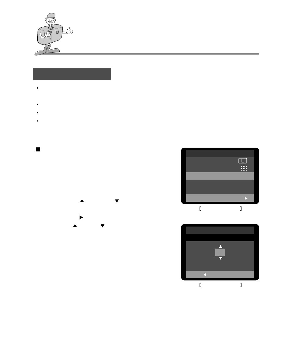 Recording mode, Ev compensation, Selecting the exposure value | Samsung Digimax 240 User Manual | Page 52 / 132