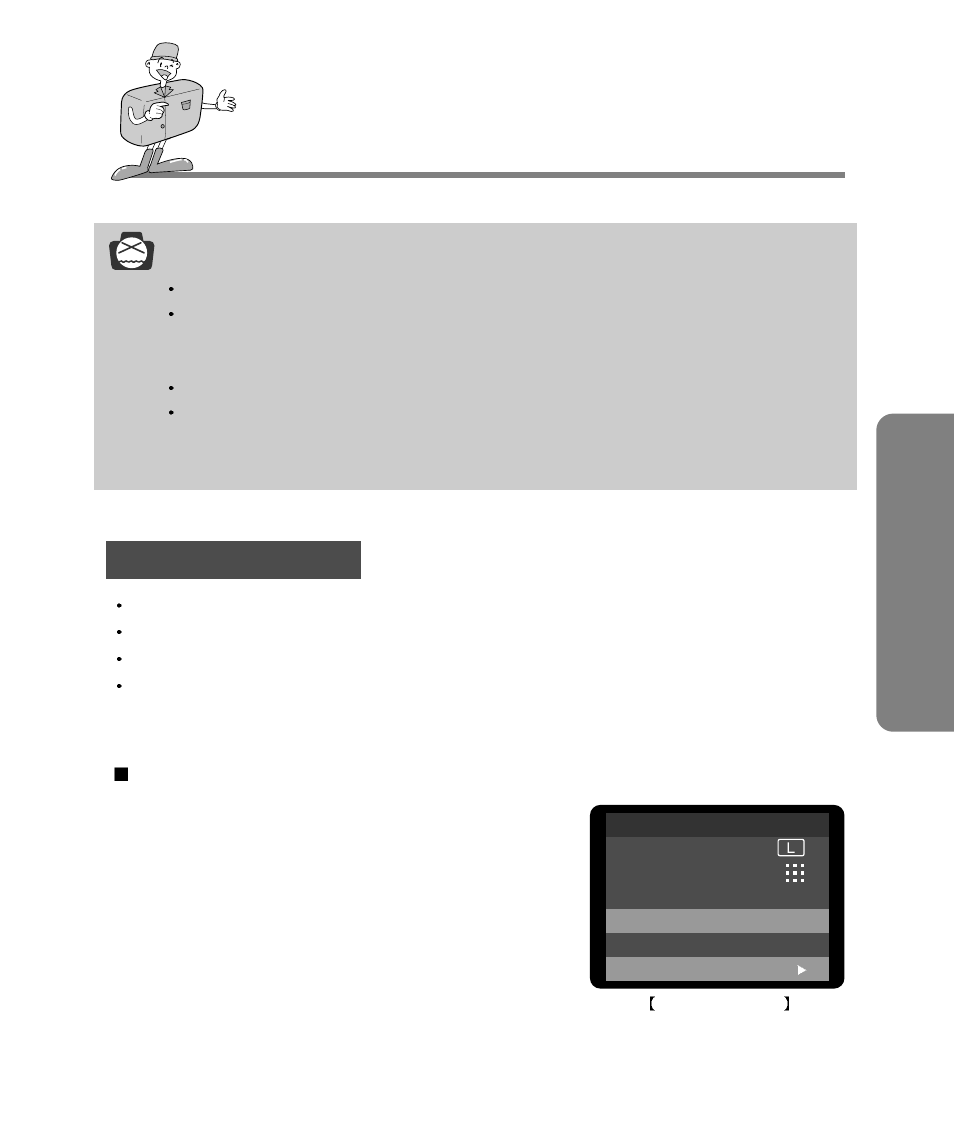 Adv anced recording mode, Notice, White balance | Selecting the white balance | Samsung Digimax 240 User Manual | Page 53 / 132