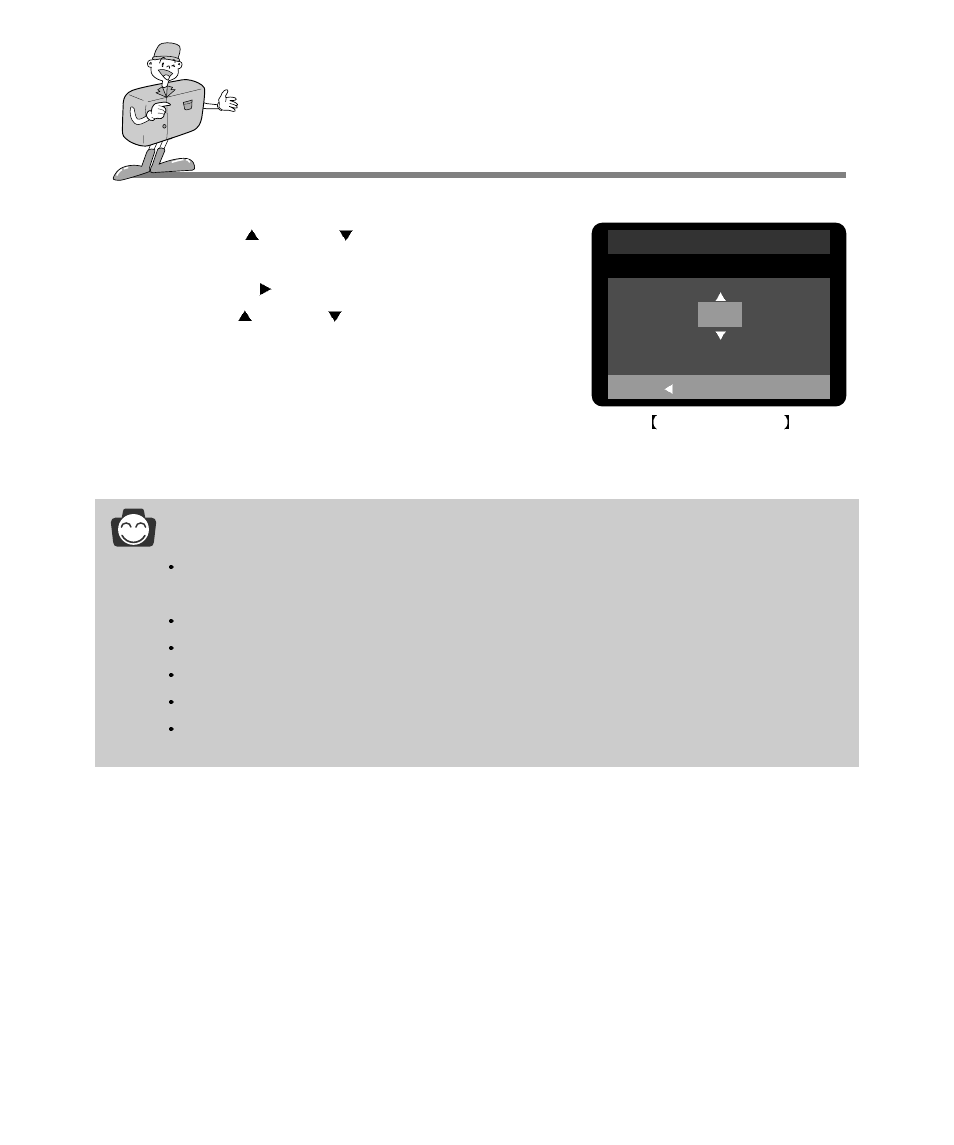 Recording mode, Information | Samsung Digimax 240 User Manual | Page 54 / 132