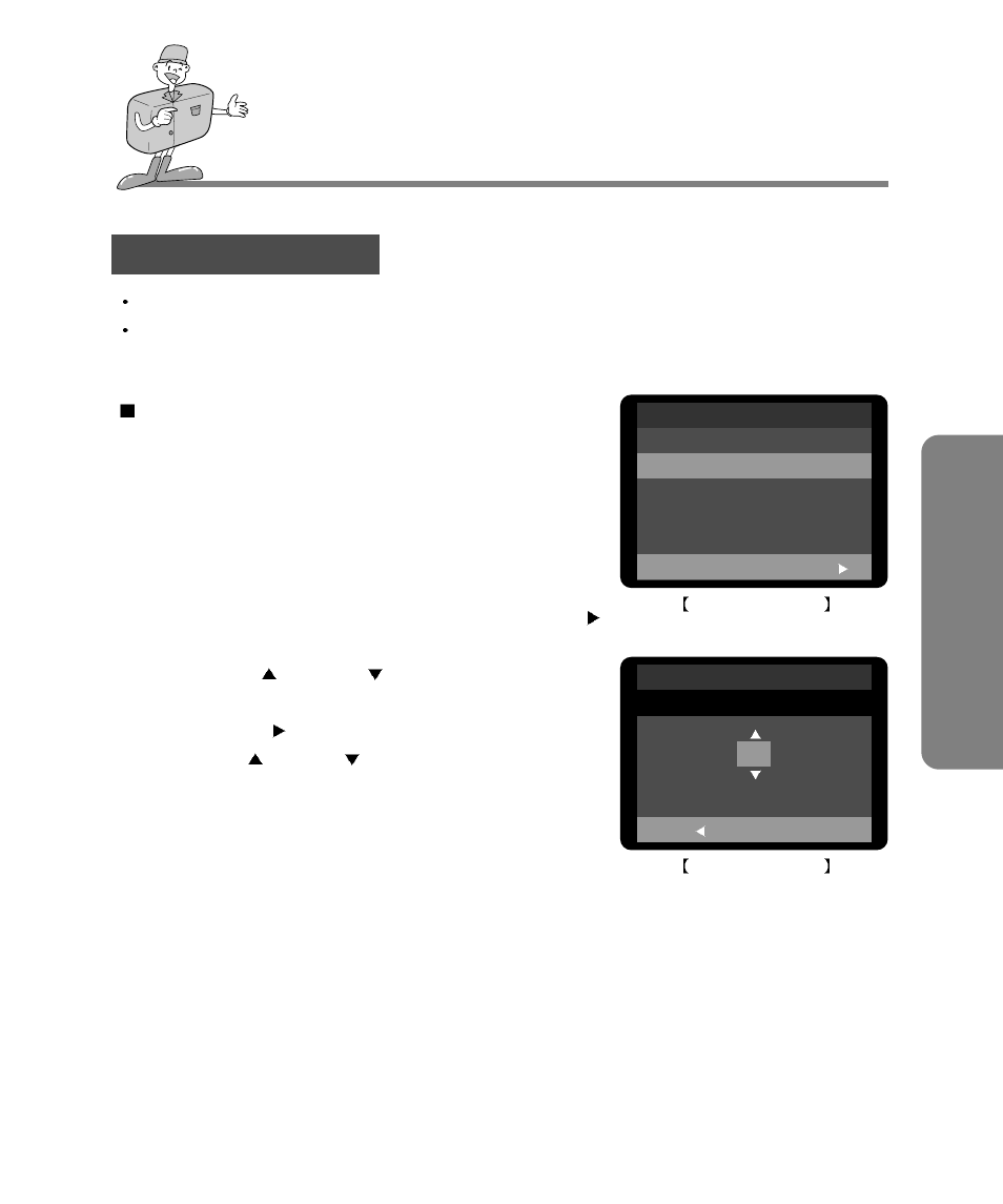 Adv anced recording mode, Lcd brightness selecting the lcd brightness | Samsung Digimax 240 User Manual | Page 57 / 132