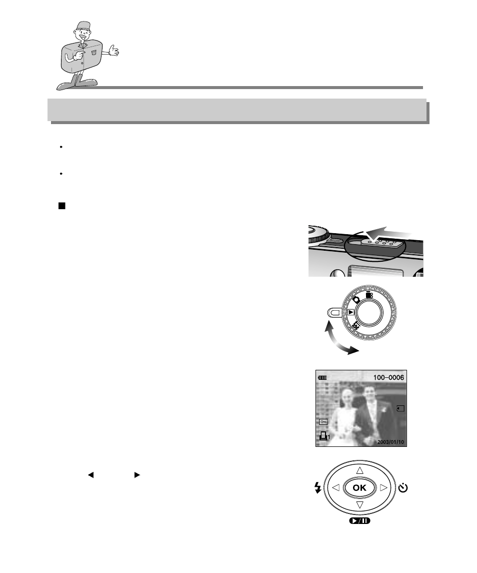 Play mode, Starting play mode | Samsung Digimax 240 User Manual | Page 58 / 132