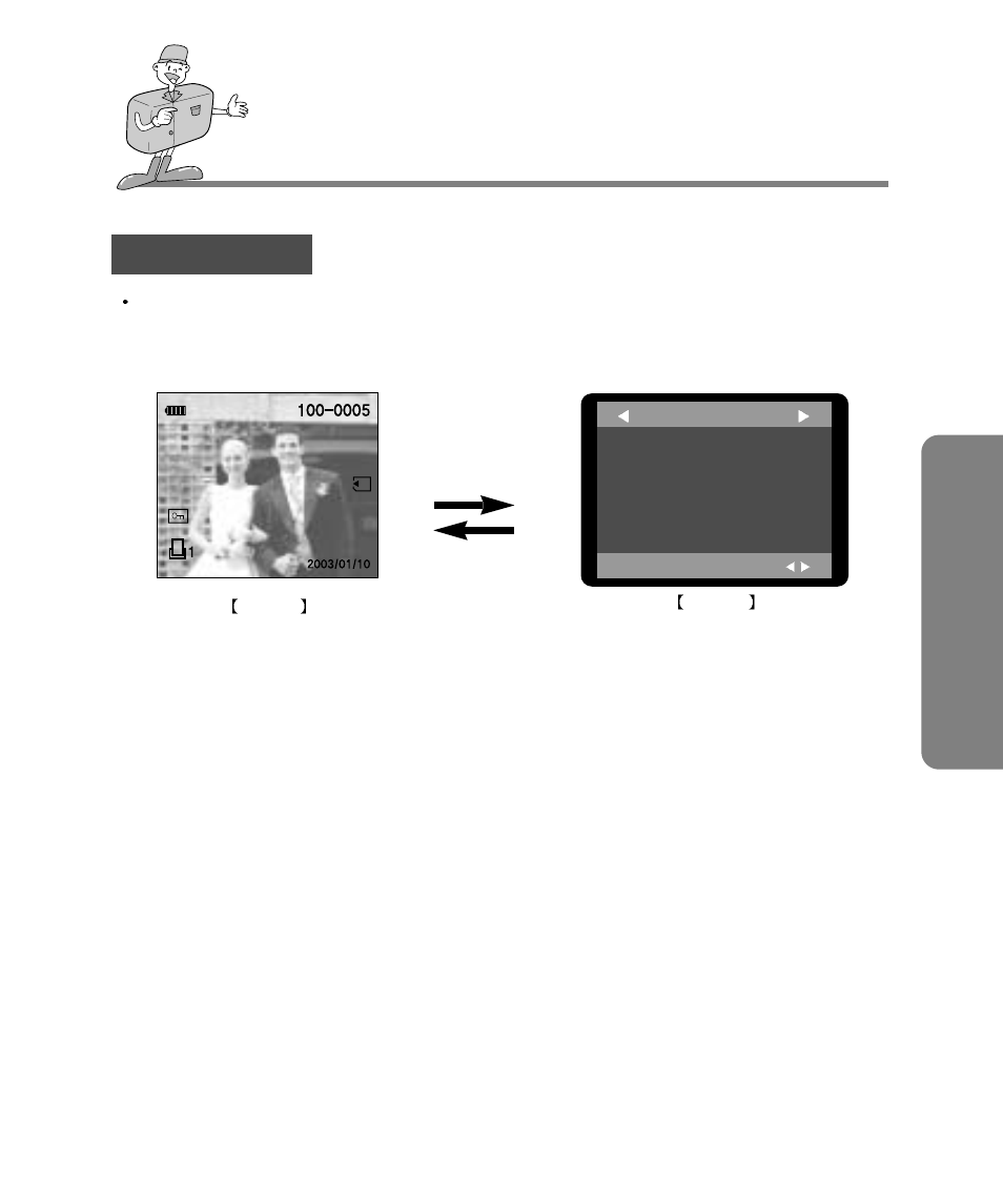 Adv anced play mode, Menu button | Samsung Digimax 240 User Manual | Page 63 / 132