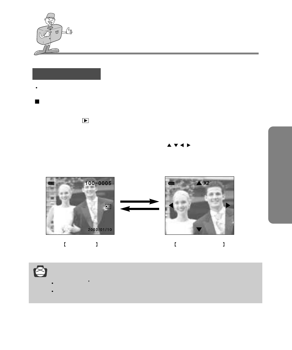 Adv anced play mode, Notice | Samsung Digimax 240 User Manual | Page 65 / 132