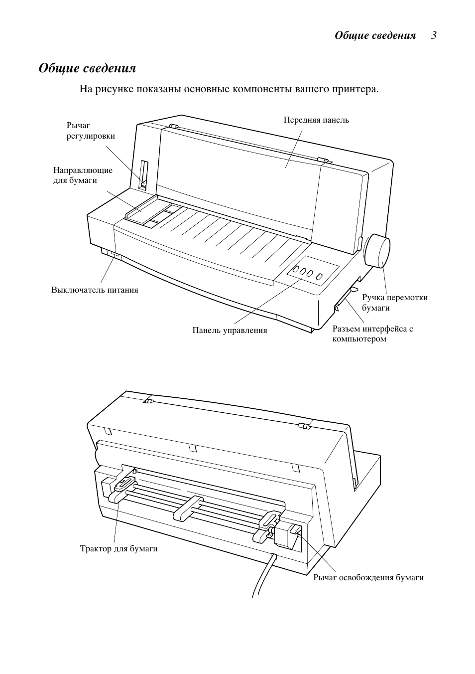 Star Candle Company VANGUARD 470000 User Manual | Page 10 / 110