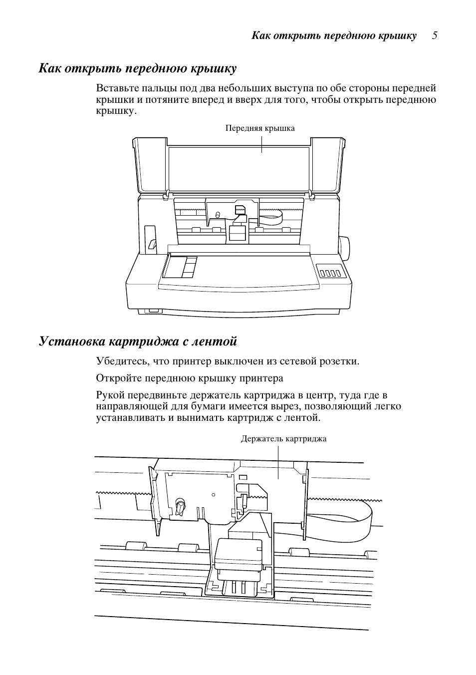 Star Candle Company VANGUARD 470000 User Manual | Page 12 / 110