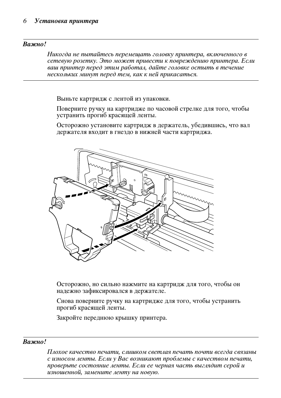 Star Candle Company VANGUARD 470000 User Manual | Page 13 / 110