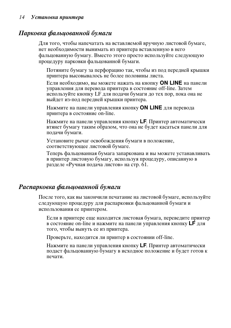 Star Candle Company VANGUARD 470000 User Manual | Page 21 / 110