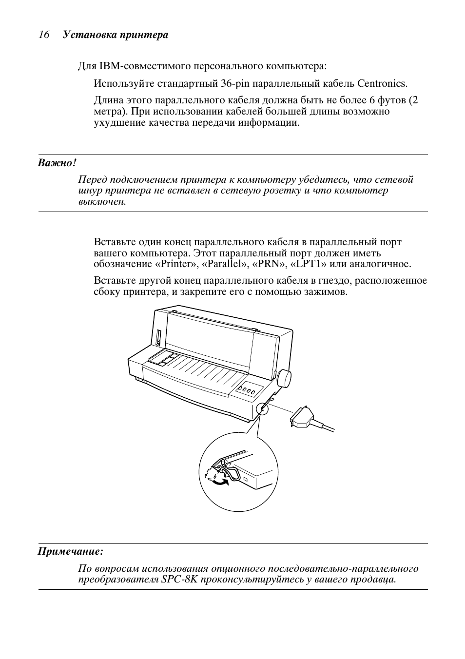 Star Candle Company VANGUARD 470000 User Manual | Page 23 / 110