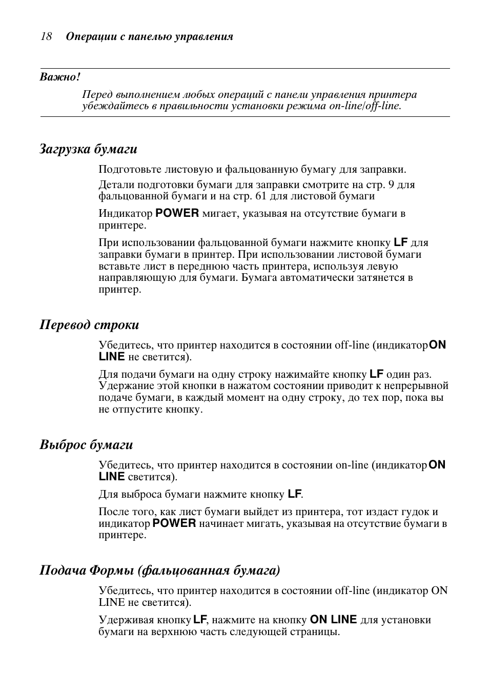 Star Candle Company VANGUARD 470000 User Manual | Page 25 / 110