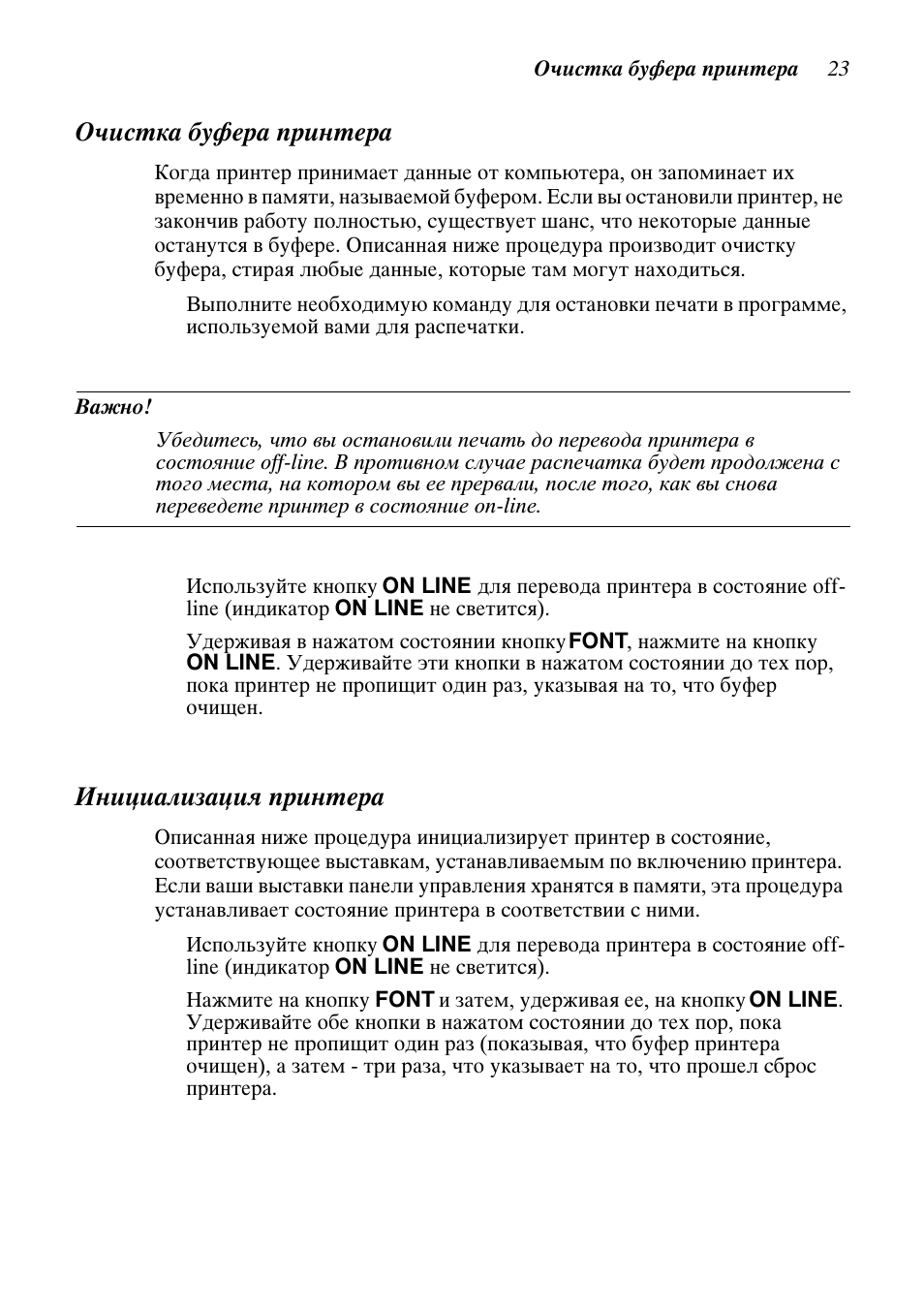 Star Candle Company VANGUARD 470000 User Manual | Page 30 / 110