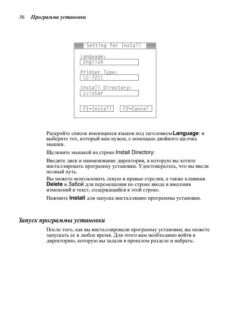 Star Candle Company VANGUARD 470000 User Manual | Page 43 / 110