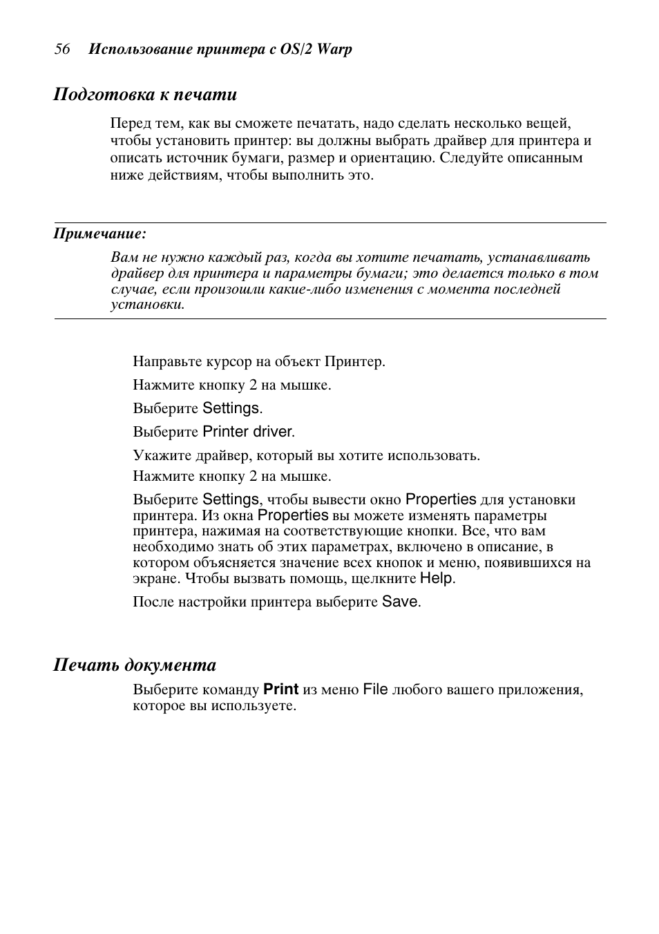 Star Candle Company VANGUARD 470000 User Manual | Page 63 / 110