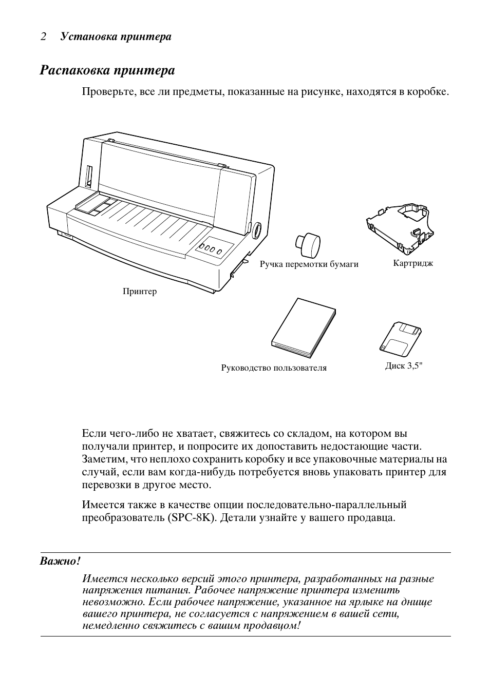 Star Candle Company VANGUARD 470000 User Manual | Page 9 / 110