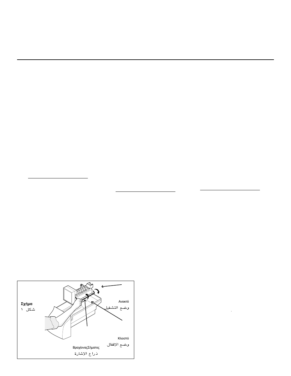 Operation, Operación fonctionnement, V£¹оz ъz | Бг¸²¥z úz, F£îz ozfe | Smeg WRSR25V5A User Manual | Page 10 / 49