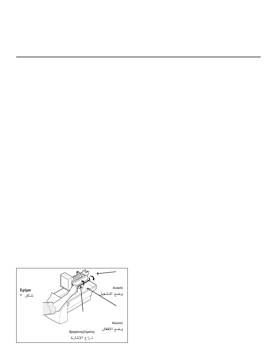 Ice & water dispenser, Surtidor de hielo y agua, Distributeur de glaçons et d’eau | Smeg WRSR25V5A User Manual | Page 16 / 49