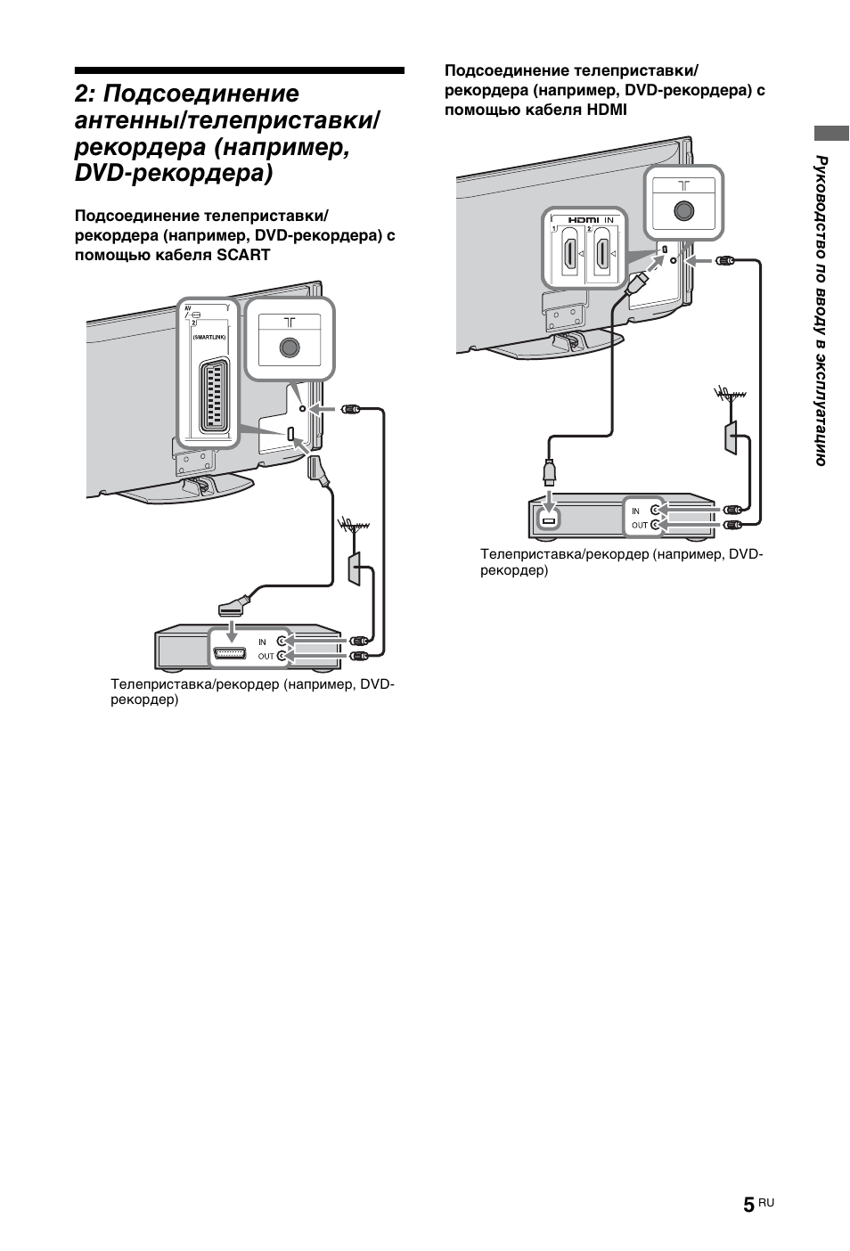 Sony KDL-46X4500 User Manual | Page 125 / 188