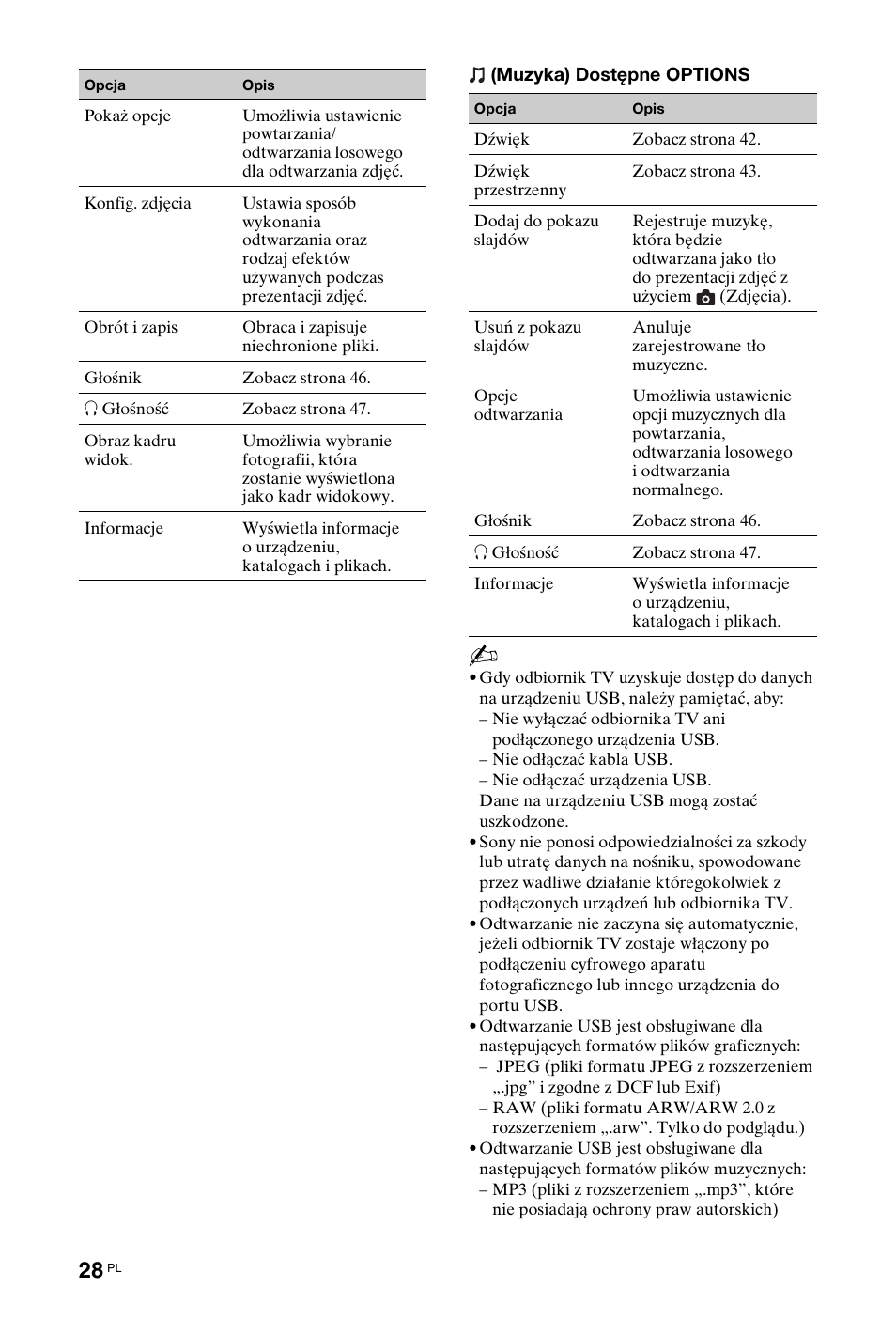 Sony KDL-40X4500 User Manual | Page 84 / 188
