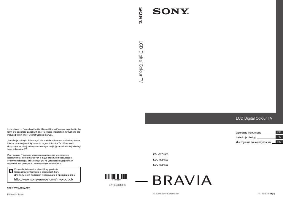 Sony KDL-40 Z4500 User Manual | 195 pages