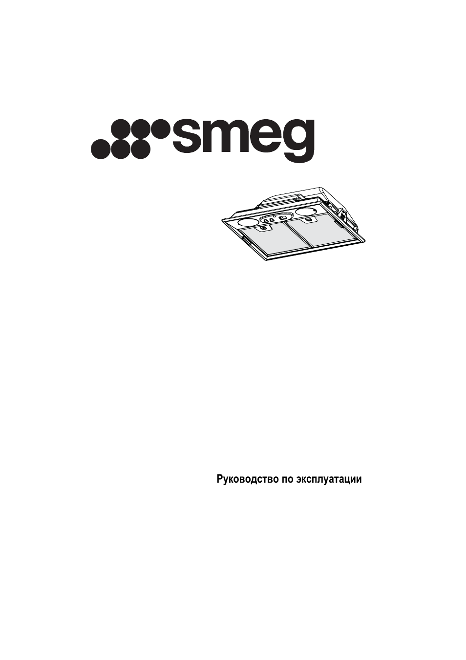 Smeg KSEG5 User Manual | 11 pages