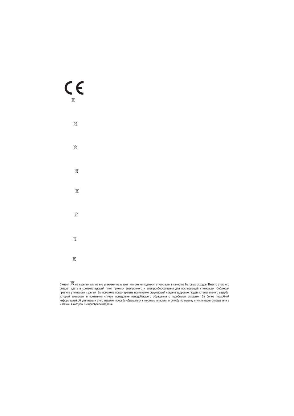Smeg KSEG5 User Manual | Page 11 / 11