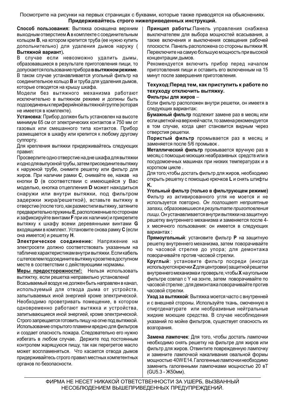 Smeg KSEG50 User Manual | Page 10 / 12