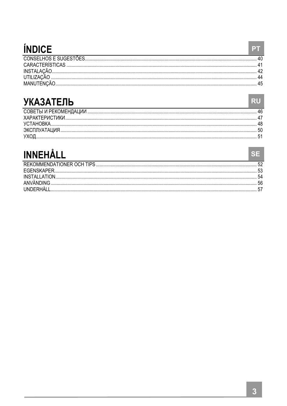 Índice, Ɏʌȼɂȼɍɀɇɗ, Innehåll | Smeg KSEG5X User Manual | Page 3 / 9