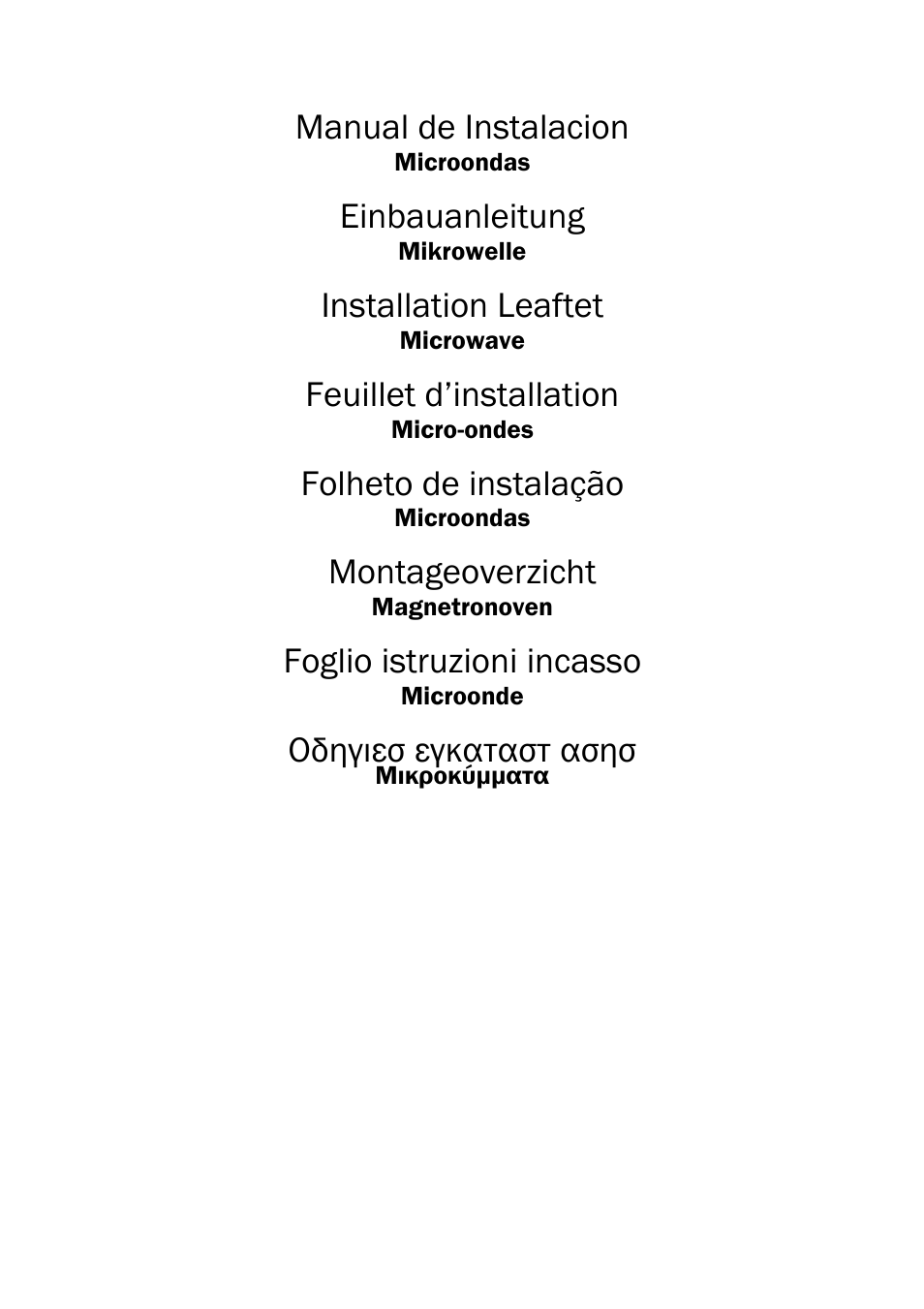 Manual de instalacion, Einbauanleitung, Installation leaftet | Feuillet d’installation, Folheto de instalação, Montageoverzicht, Foglio istruzioni incasso, Οδηγιεσ εγκαταστ ασησ | Smeg FME20EX1 User Manual | Page 144 / 155