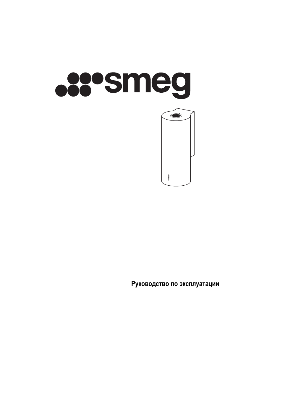 Smeg KR37X User Manual | 12 pages