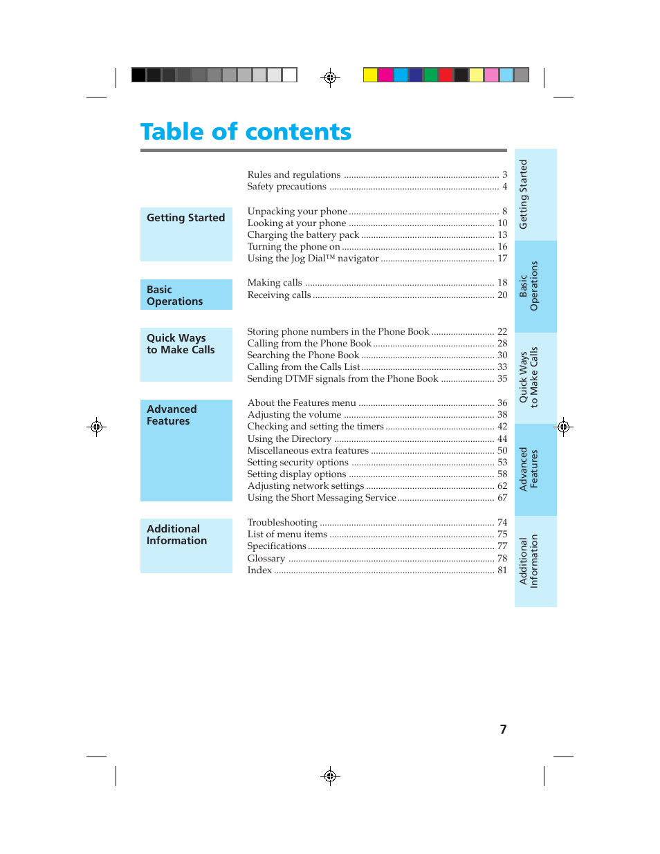 Sony CM-B1200 User Manual | Page 7 / 84