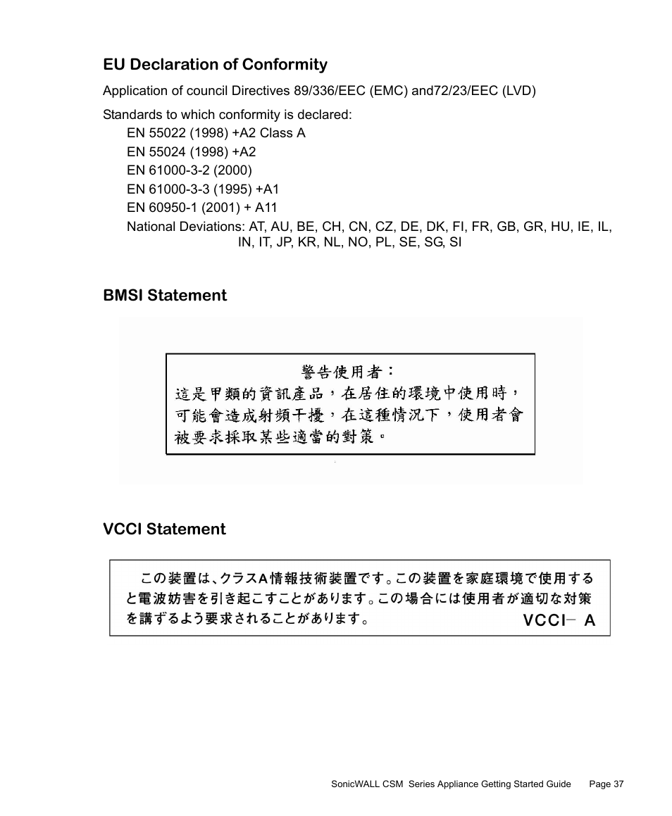 Eu declaration of conformity, Bmsi statement, Vcci statement | SonicWALL Content Security Manager 2200 User Manual | Page 38 / 44