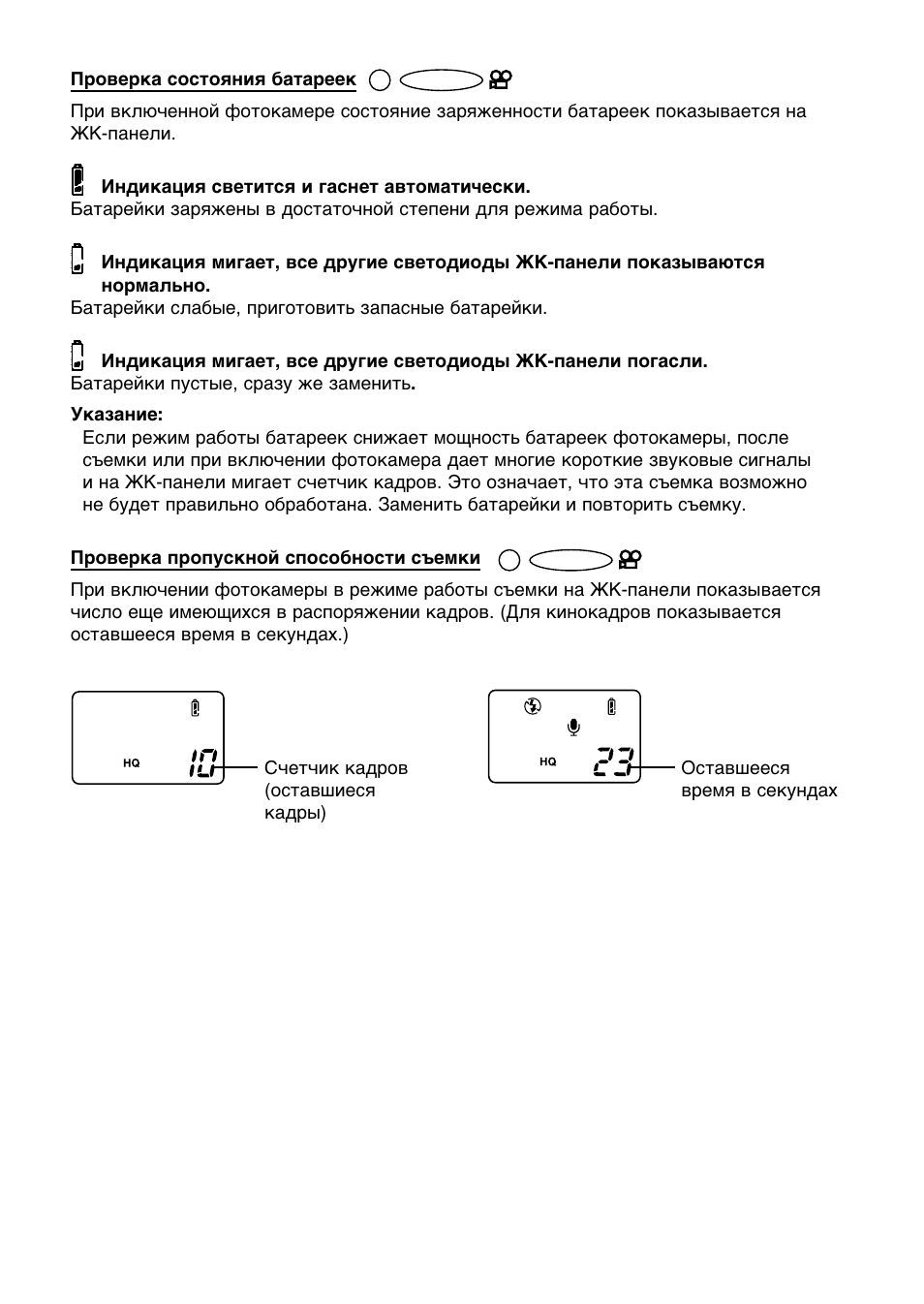 Olympus C-3030 Zoom User Manual | Page 10 / 40