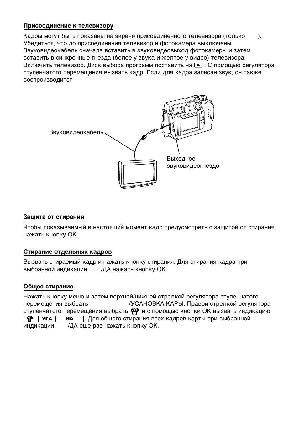 Olympus C-3030 Zoom User Manual | Page 15 / 40