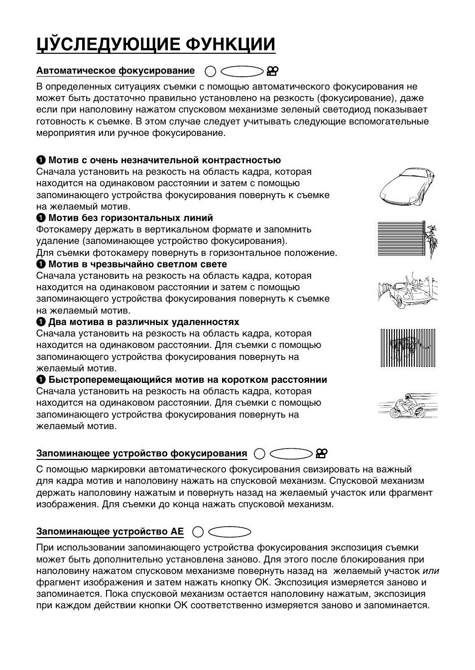 Olympus C-3030 Zoom User Manual | Page 16 / 40
