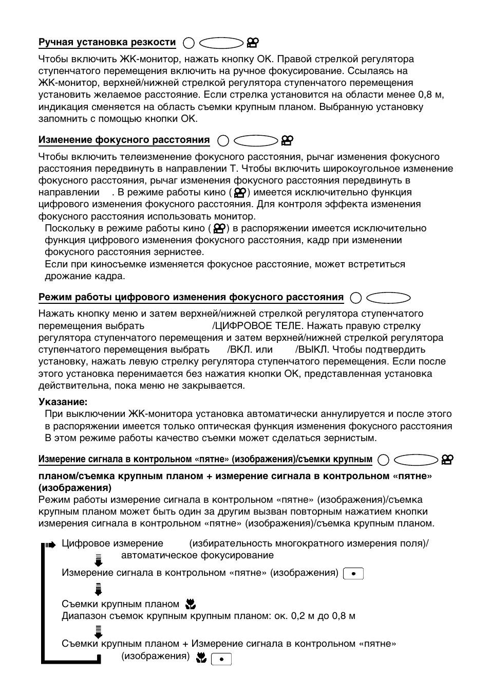 Olympus C-3030 Zoom User Manual | Page 17 / 40