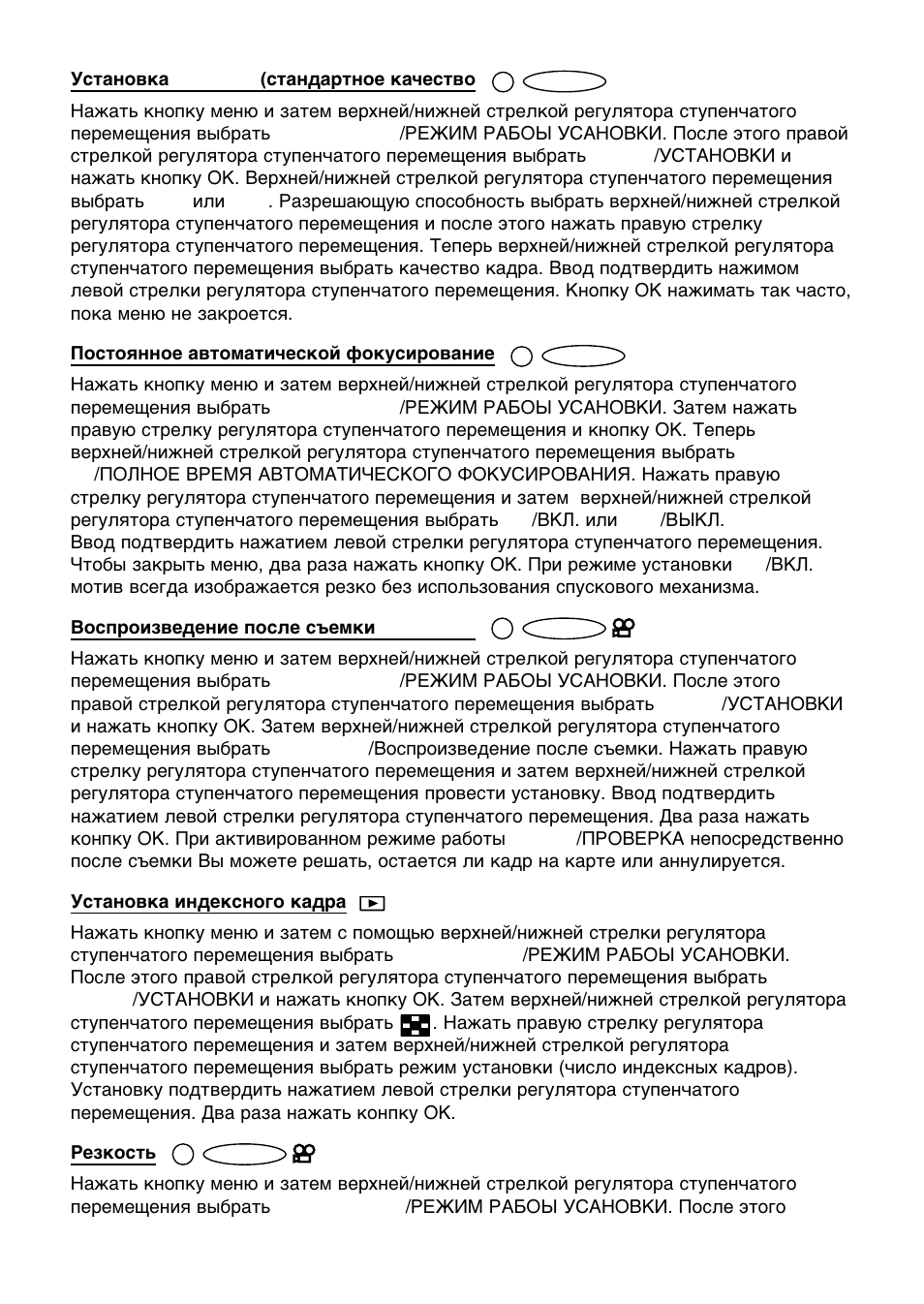 Olympus C-3030 Zoom User Manual | Page 20 / 40