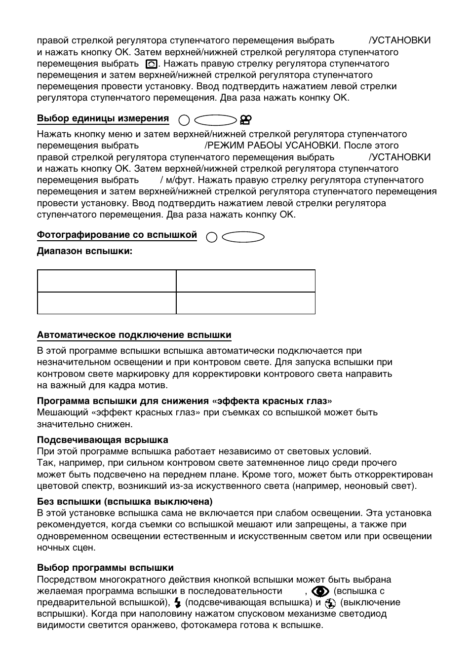 Olympus C-3030 Zoom User Manual | Page 21 / 40