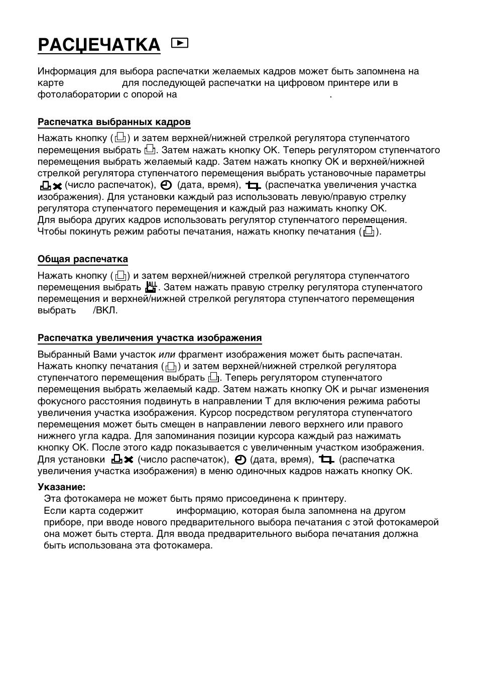 Olympus C-3030 Zoom User Manual | Page 23 / 40