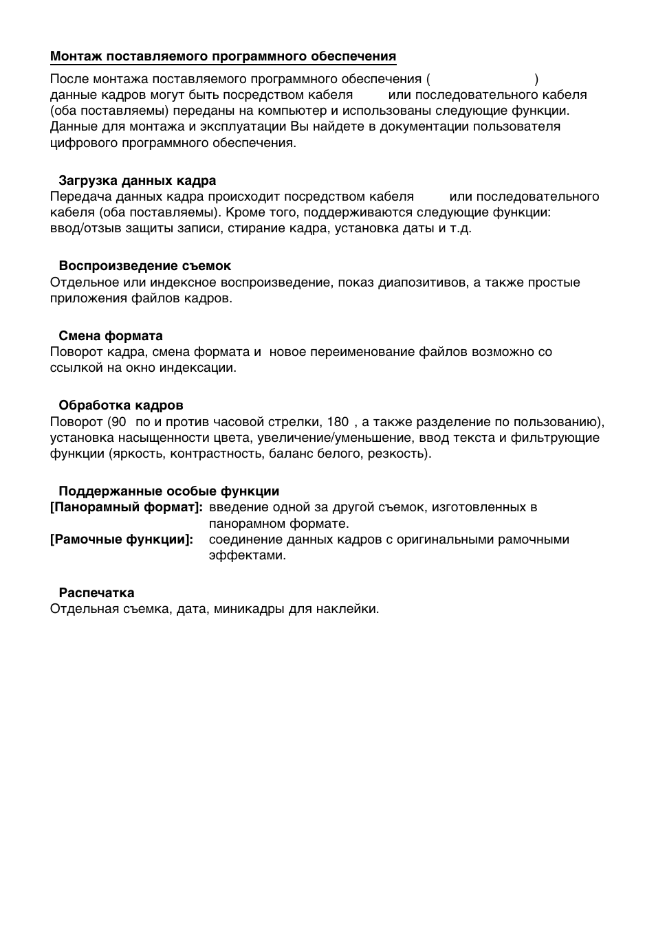 Olympus C-3030 Zoom User Manual | Page 26 / 40