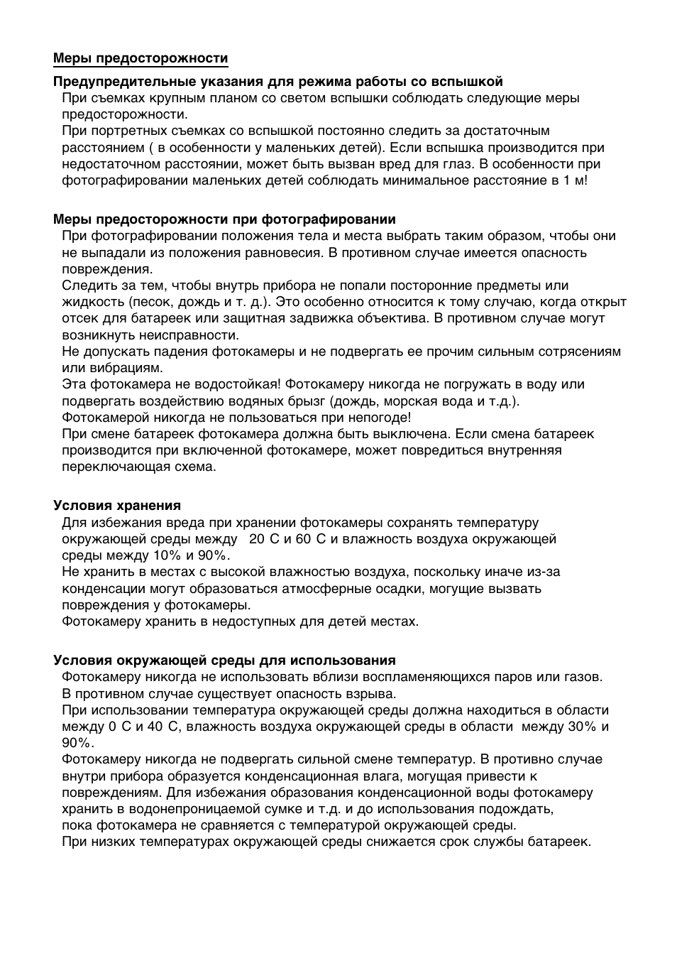 Olympus C-3030 Zoom User Manual | Page 31 / 40