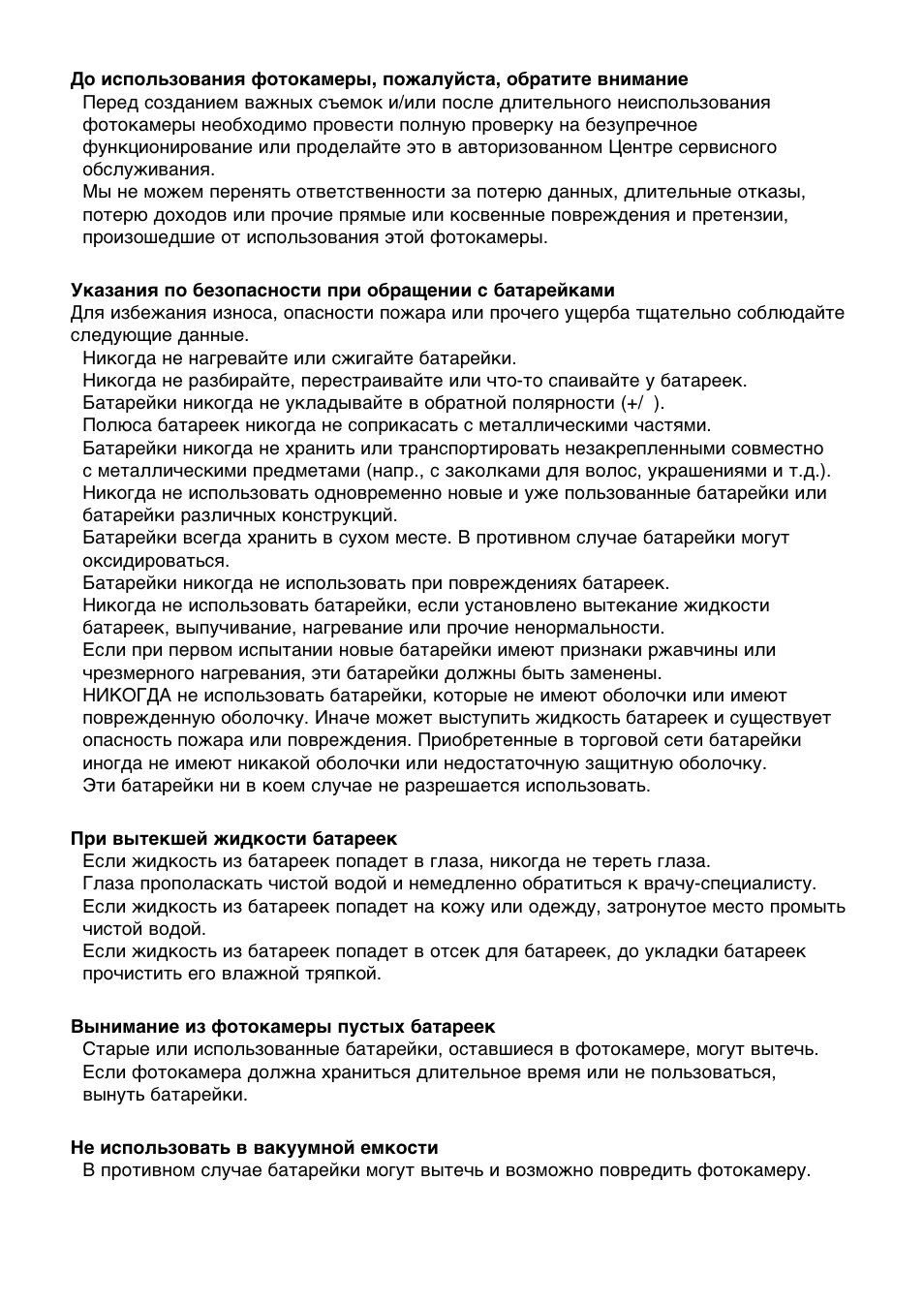 Olympus C-3030 Zoom User Manual | Page 32 / 40