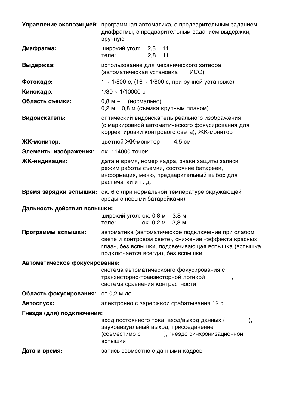 Olympus C-3030 Zoom User Manual | Page 38 / 40