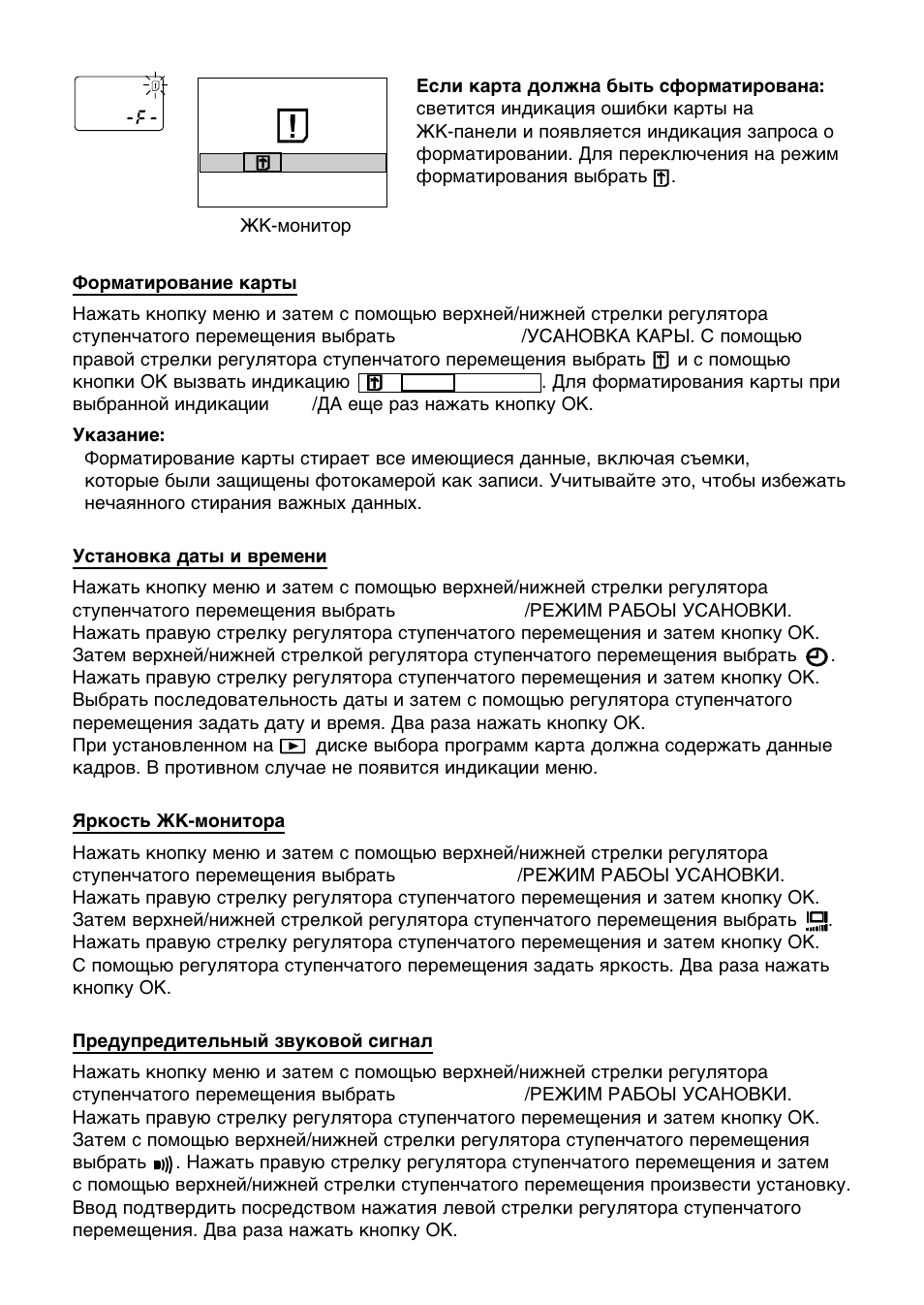 Olympus C-3030 Zoom User Manual | Page 7 / 40