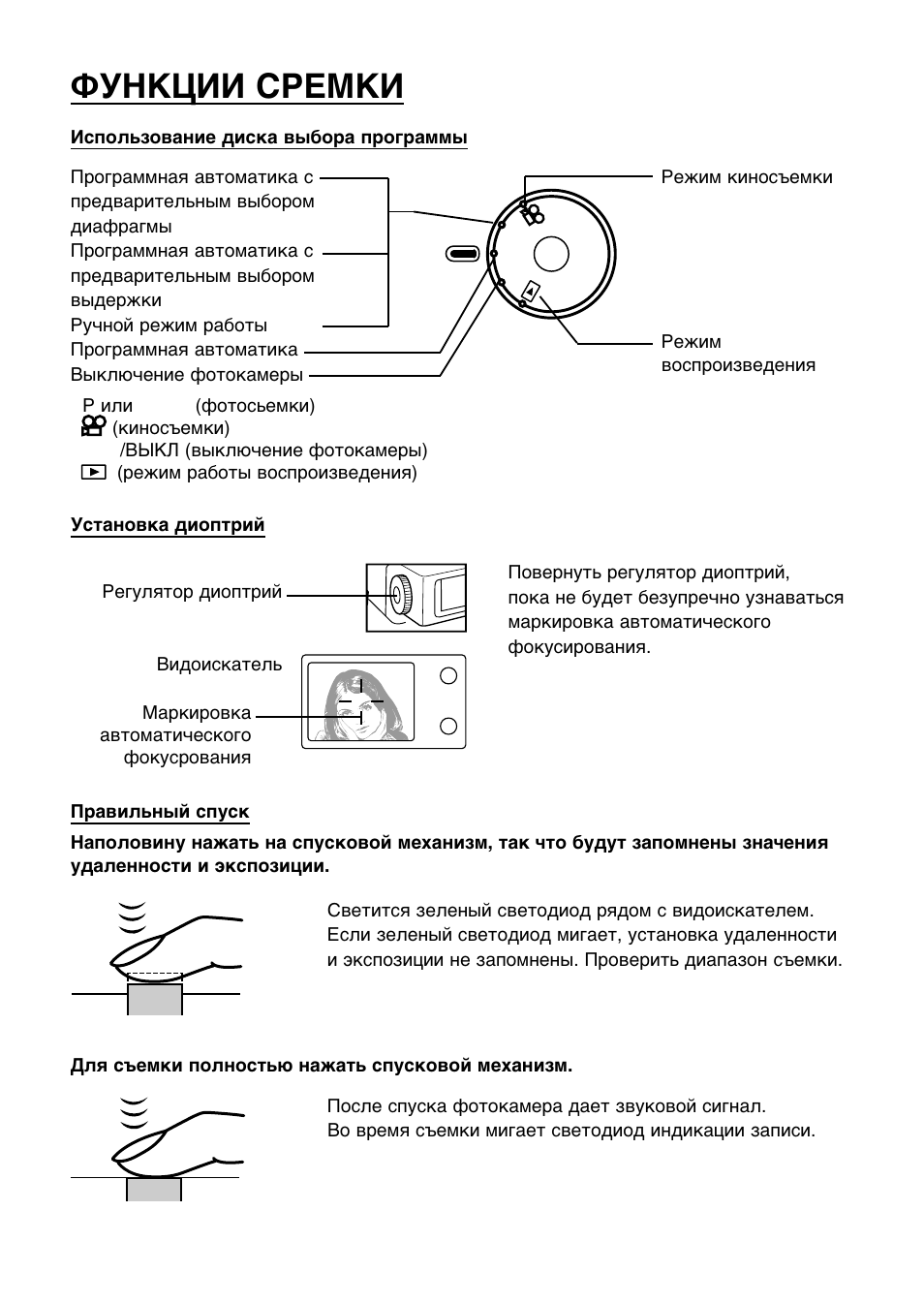 Olympus C-3030 Zoom User Manual | Page 8 / 40