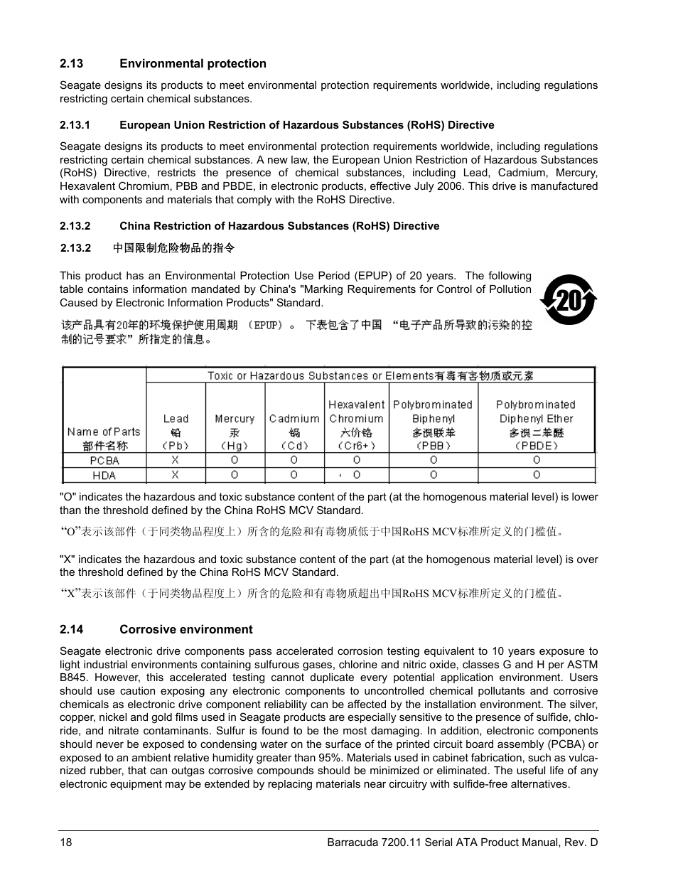 13 environmental protection, 14 corrosive environment | Seagate BARRACUDA ST3750630AS User Manual | Page 24 / 46