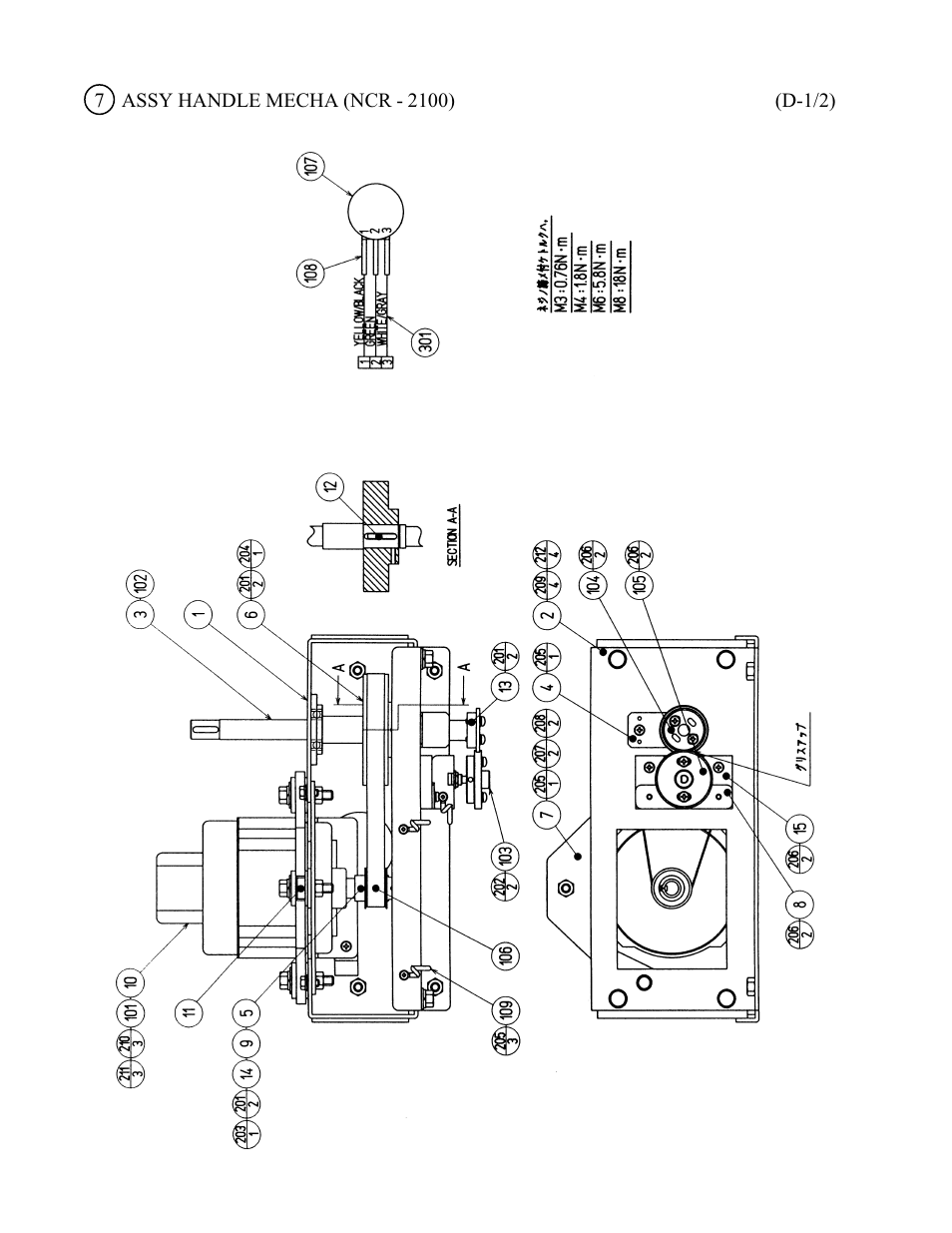 Sega 999-1108 User Manual | Page 99 / 118