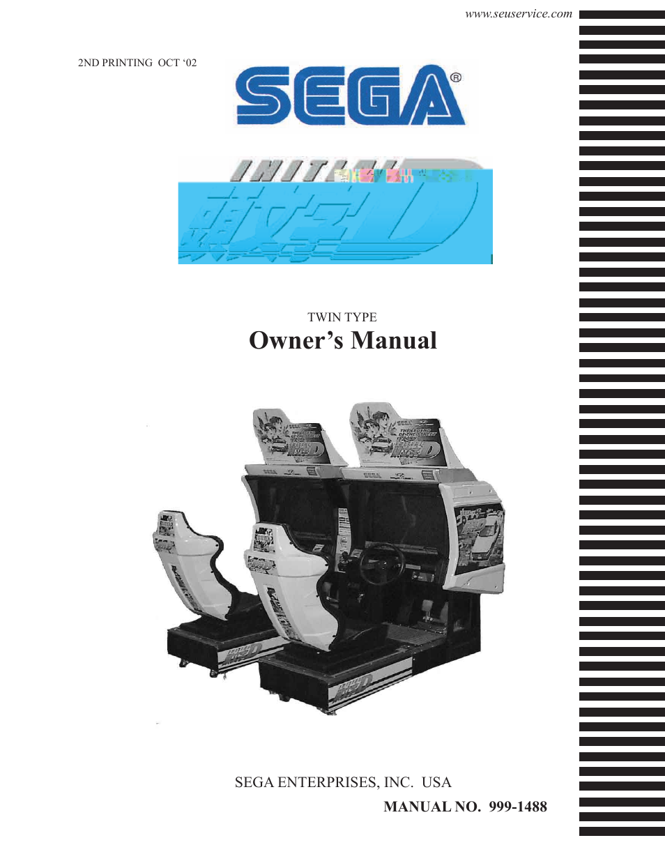 Sega INITIAL "D" TYPE TWIN. User Manual | 124 pages