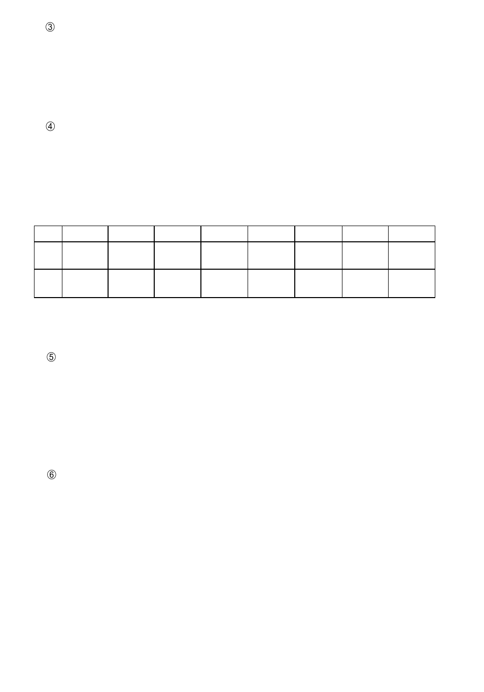 Seiko Group TM-L60 User Manual | Page 61 / 79