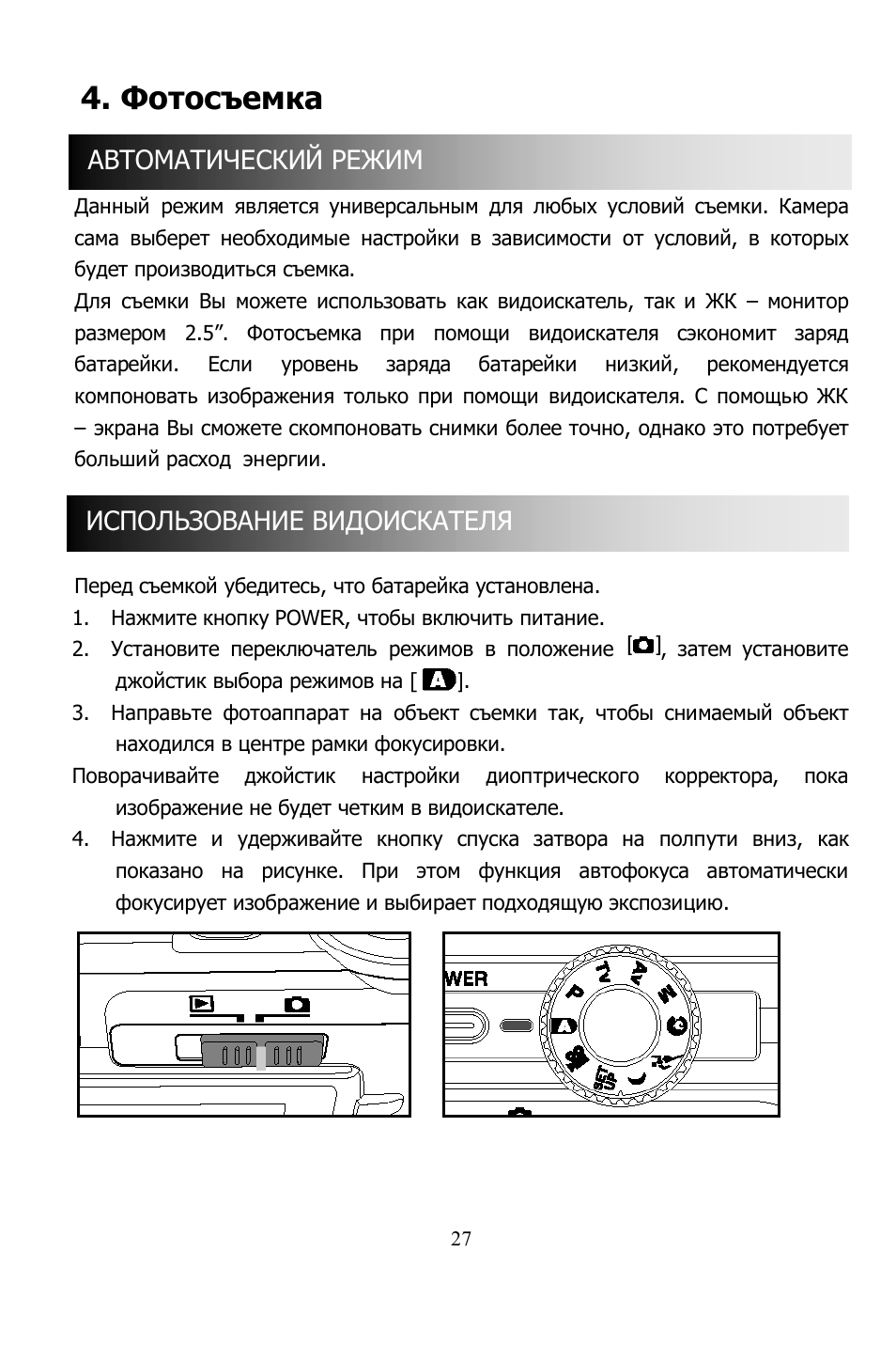 Hyundai H-DC8350 User Manual | Page 27 / 79